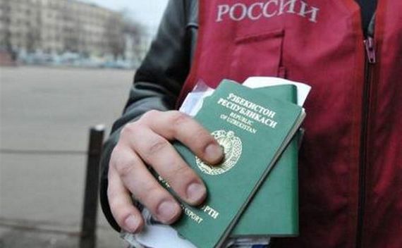 прописка в Татарстане